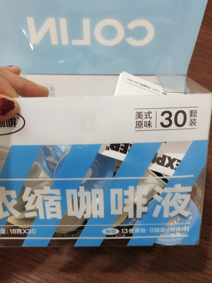 柯林速溶咖啡