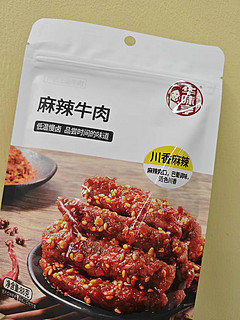 好吃的华味亨麻辣牛肉条