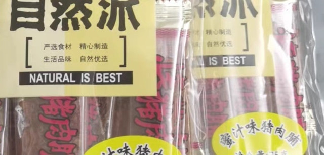适合带去春游的小零食