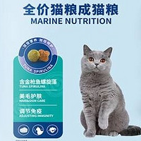 10kg大包装，成猫必备营养猫粮！