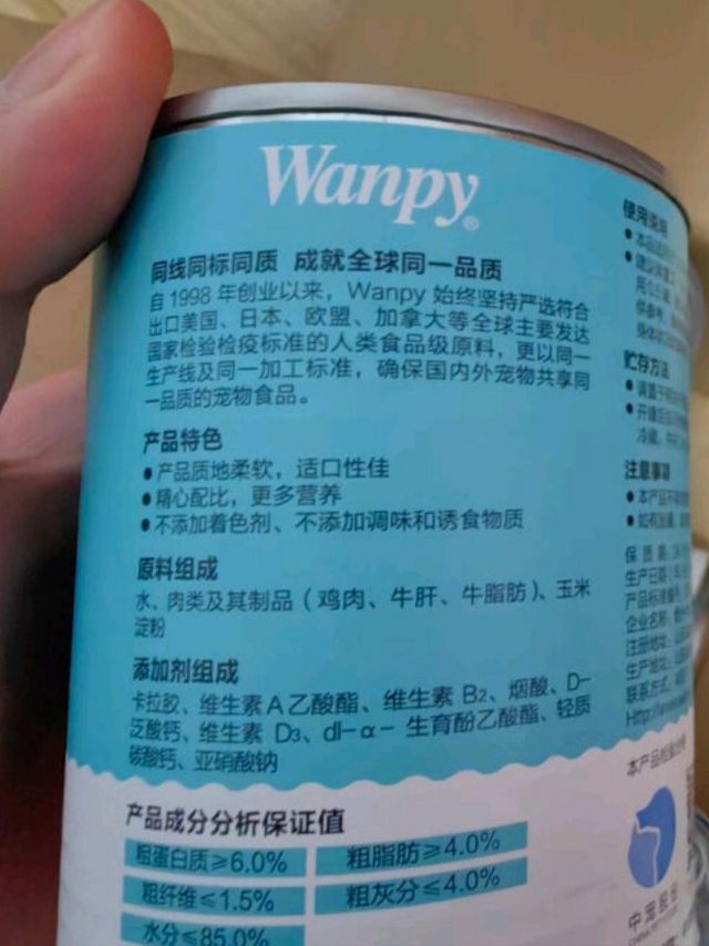 顽皮狗罐头"的奇妙世界！