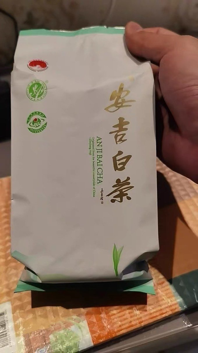 承艺茗茶茶类