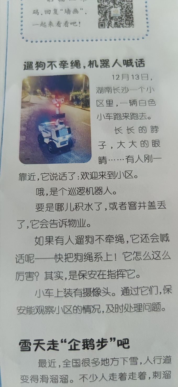 期刊杂志