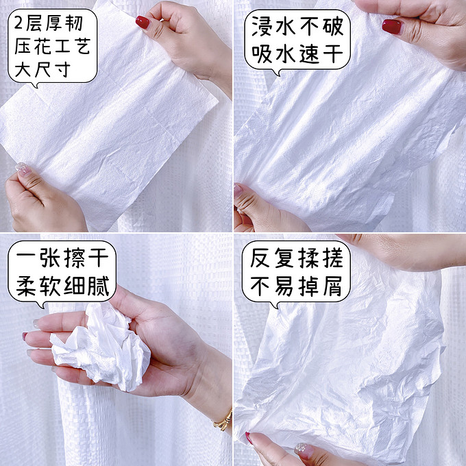 维达纸品湿巾