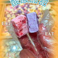 酸酸甜甜的冻干酸奶块你吃过了吗？