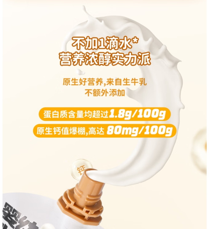 喵小侠果汁果泥
