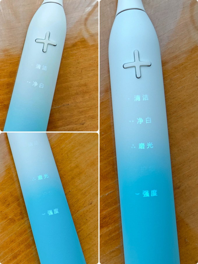 同同家电动牙刷