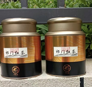 祁门红茶