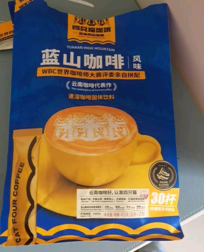 蓝山咖啡粉