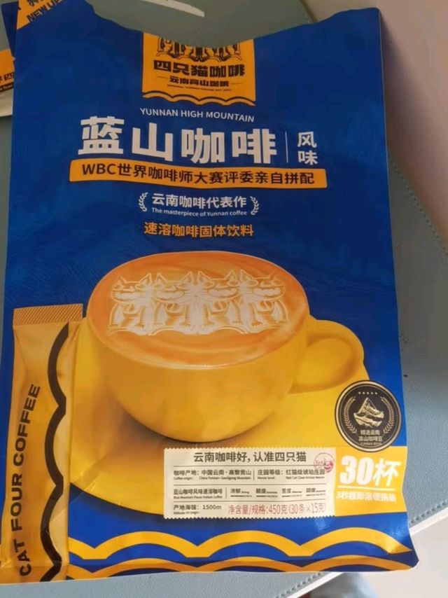 四只猫蓝山咖啡