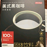 京东京造美式黑咖啡