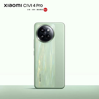 Xiaomi Civi 4 Pro发布：首发骁龙8s Gen 3内置徕卡+大师人像加持