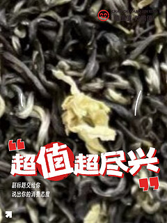 茉莉花茶口感清爽，好喝不腻。