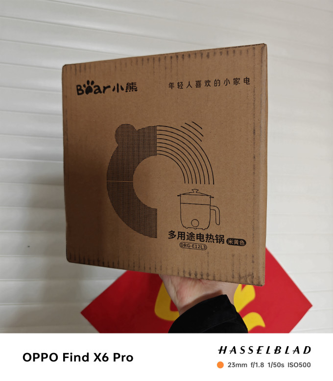 小熊厨房小电