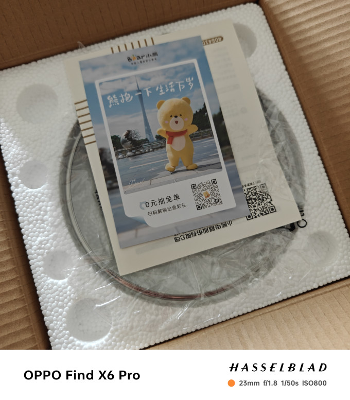 小熊厨房小电