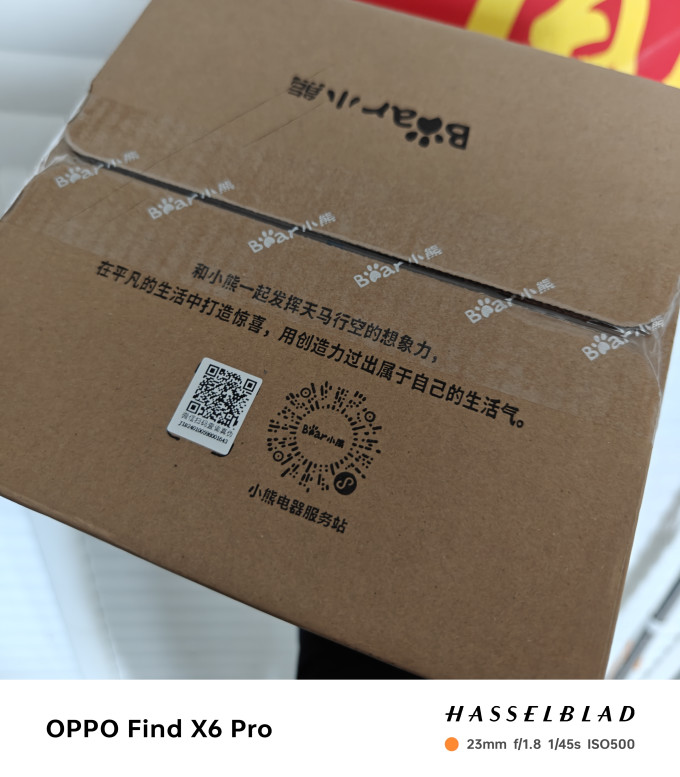 小熊厨房小电