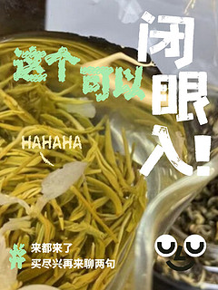 物美价廉的茉莉花茶，每天喝茶气色好。