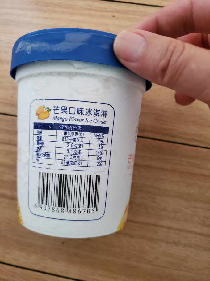 八喜冰淇淋/雪糕