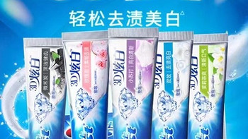 深度解析：牙膏品牌如何选择？十大牙膏品牌排行榜