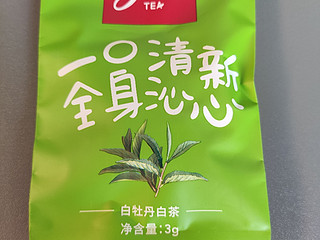 当然是喝免费的茶