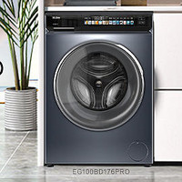 家用电器 篇二十：新家电器分享，首推海尔洗衣机！