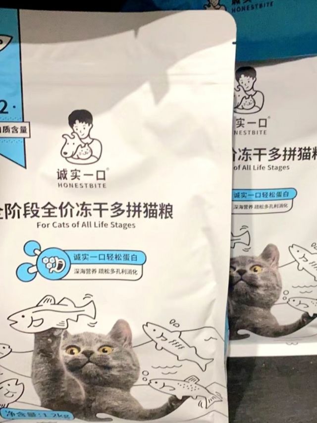 小姑家猫猫新口粮