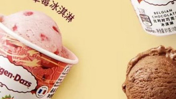 三款冰激凌，口味纯正，想知道哪款最受欢迎？