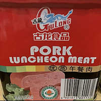 性价比超高的午餐肉