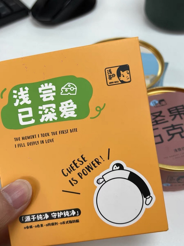 浅茶家：精致甜品礼盒，味蕾的甜蜜邂逅