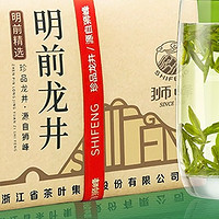 狮峰牌绿茶龙井43号：品味春鲜，精致生活