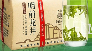 狮峰牌绿茶龙井43号：品味春鲜，精致生活
