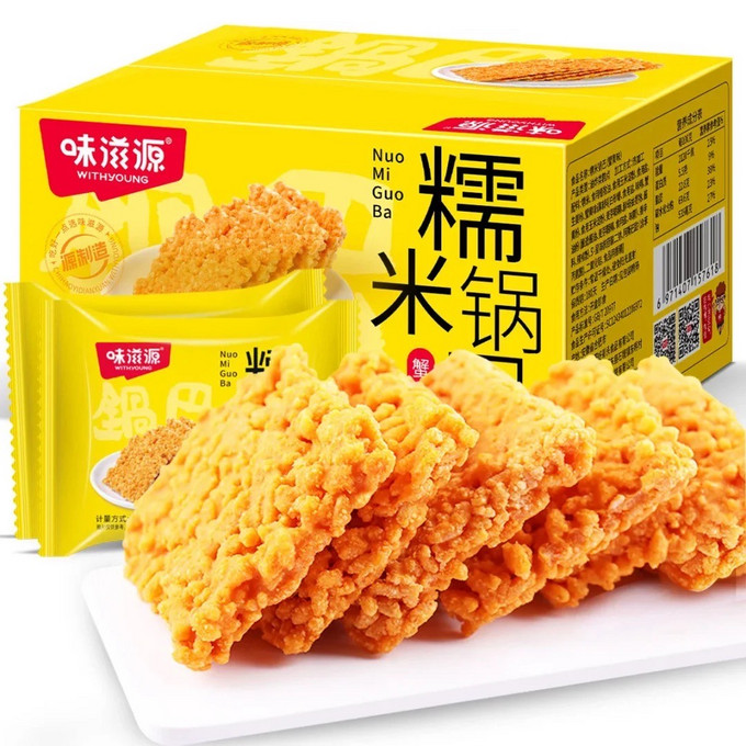 味滋源膨化食品