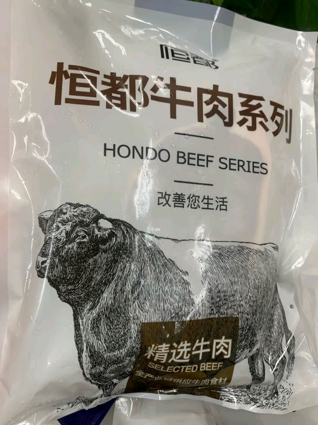 恒都原切眼肉牛排