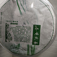 一饼生茶