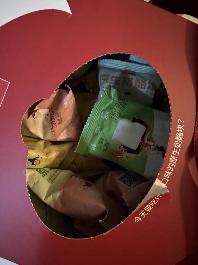 瑞慕奶类制品