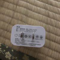 京东京造充电器