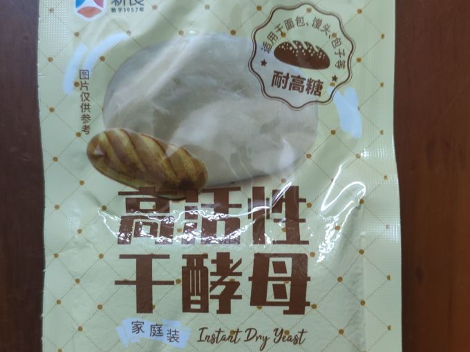 新良其他烘焙原料