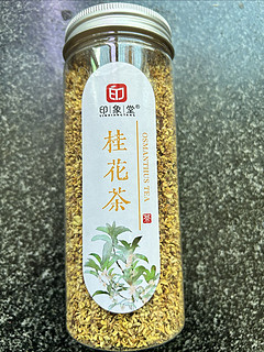 印象堂桂花茶