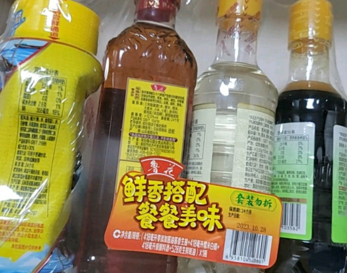 鲁花其他调味品