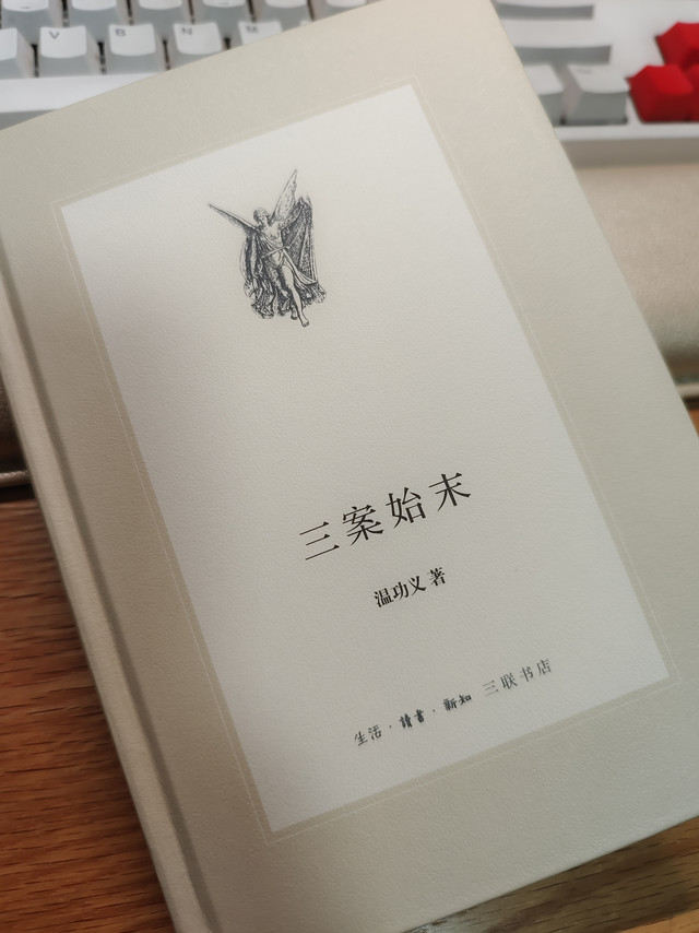 大家之小书