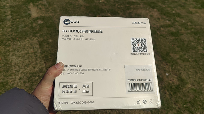 来酷音频线缆