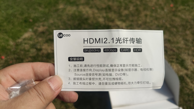 来酷音频线缆