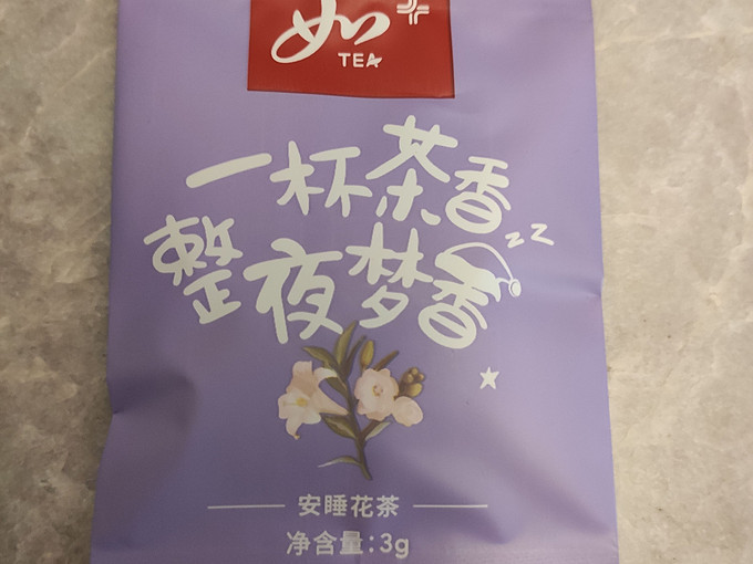 花果茶