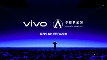 轻薄创纪录 vivo X Fold3系列旗舰折叠新品正式发布