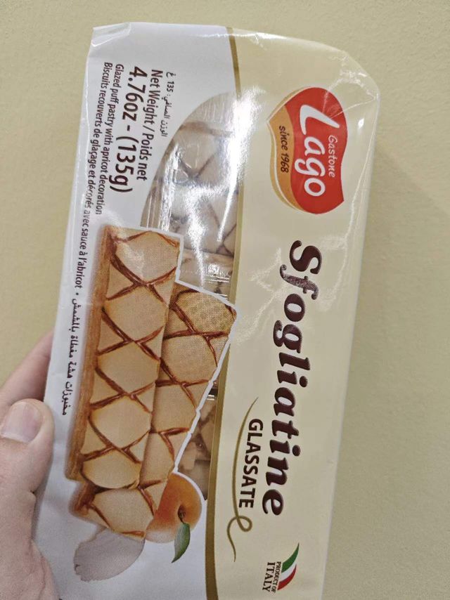 爱利地杏味酥饼干，春日第一口甜！