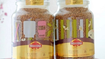 摩可纳Moccona，让你品味世界顶级咖啡！