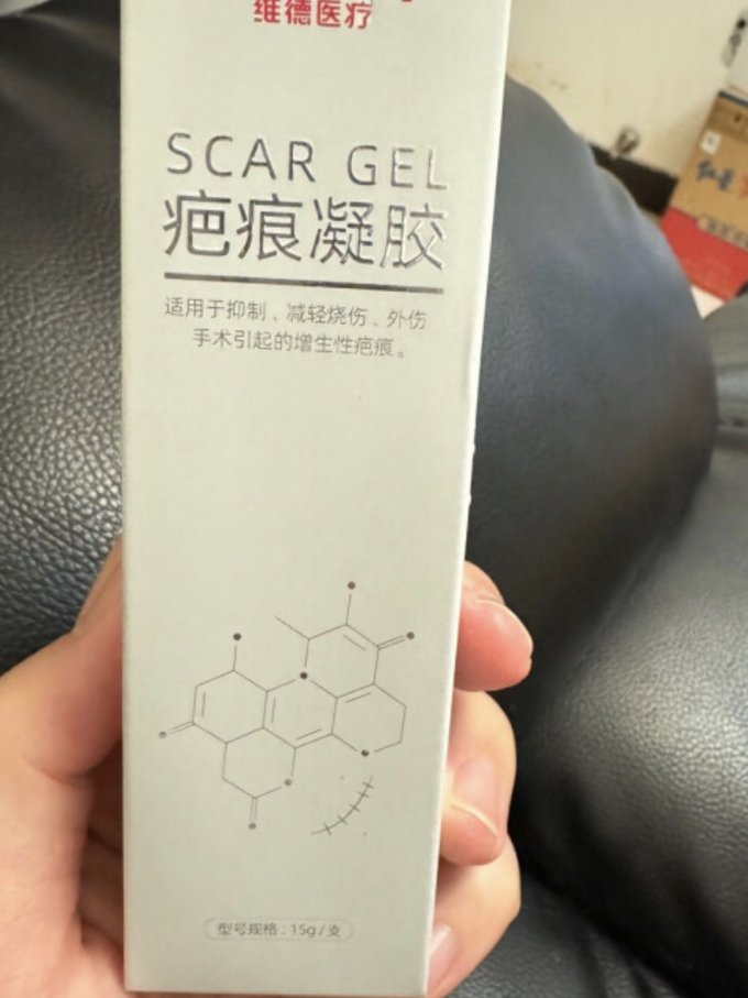维德面部皮肤管理