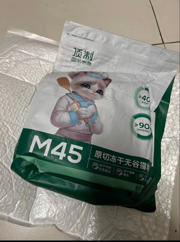 顶制鲜粮猫粮