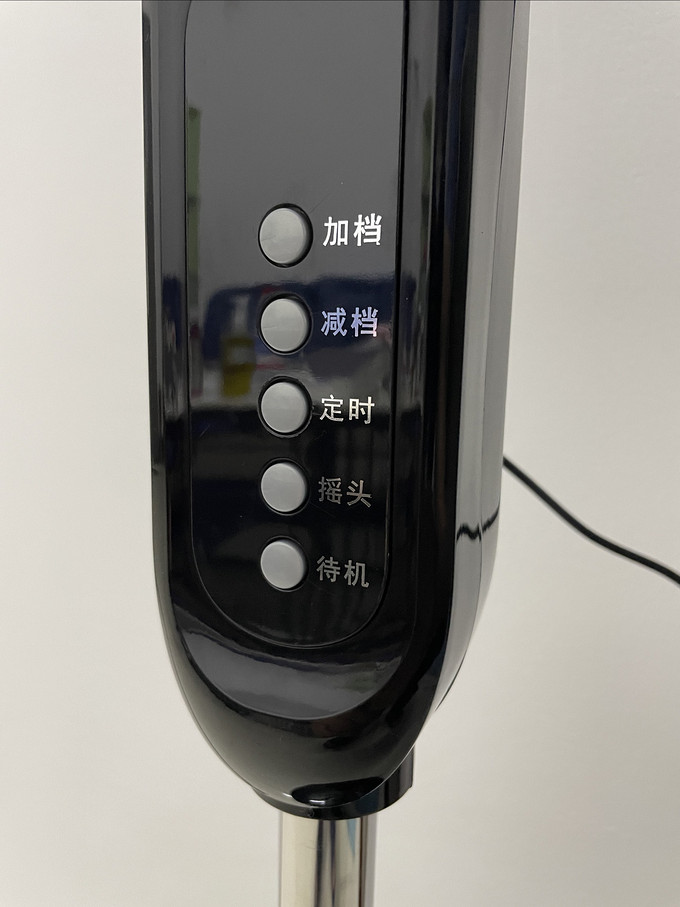 永速电风扇