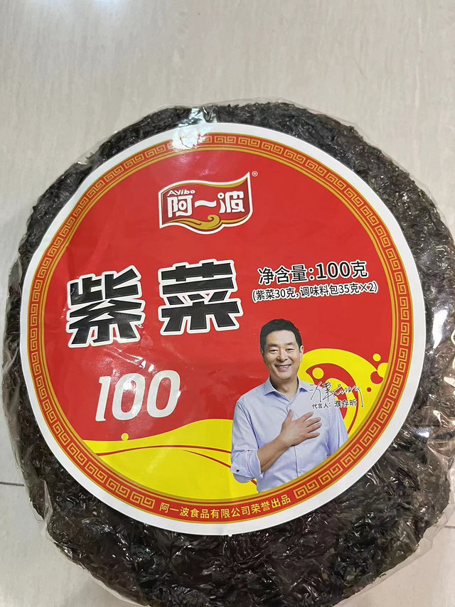 算你狠！100克的紫菜，调料包占了70克，退了